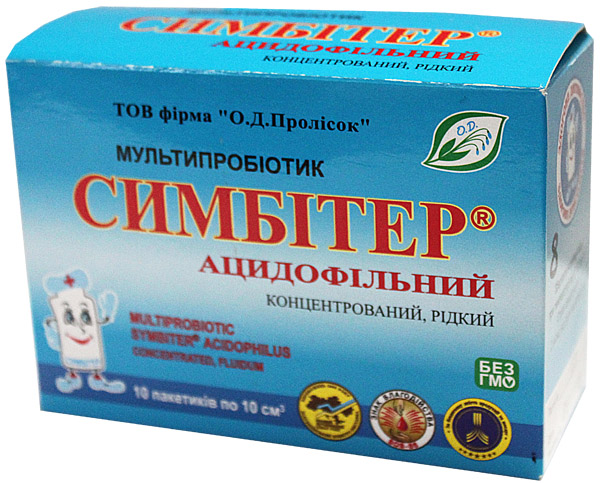 Как справится с дисбактериозом кишечника