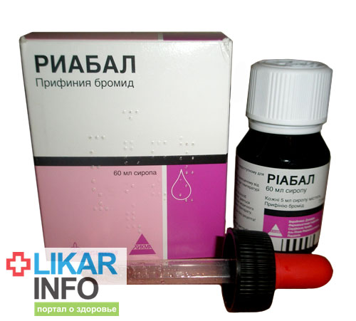 Риабал (Ріабал, Riabal)