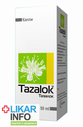 Тазалок (Тазалок, Tazalok)