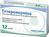 Как справится с дисбактериозом кишечника
