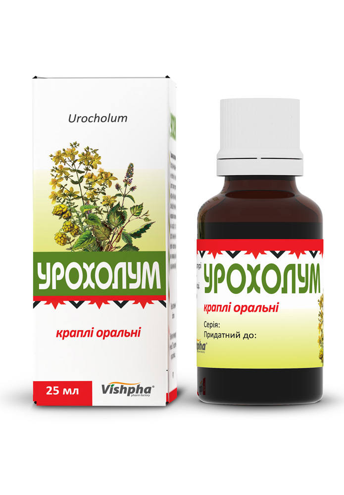 урохолум